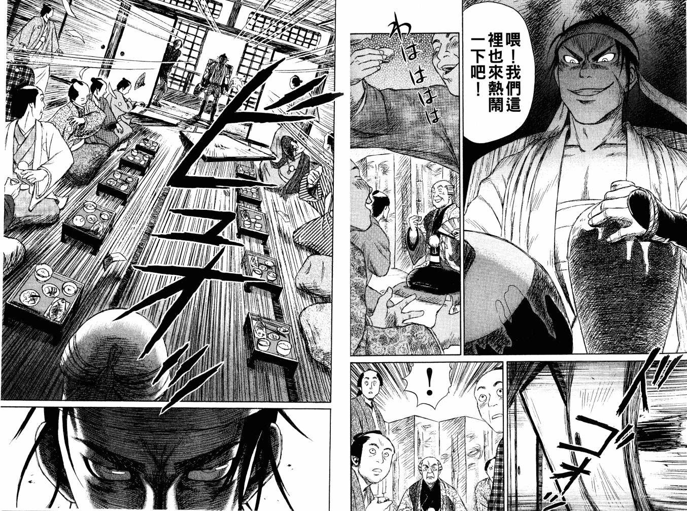 双面刃赌徒麒麟韩漫全集-第02卷无删减无遮挡章节图片 