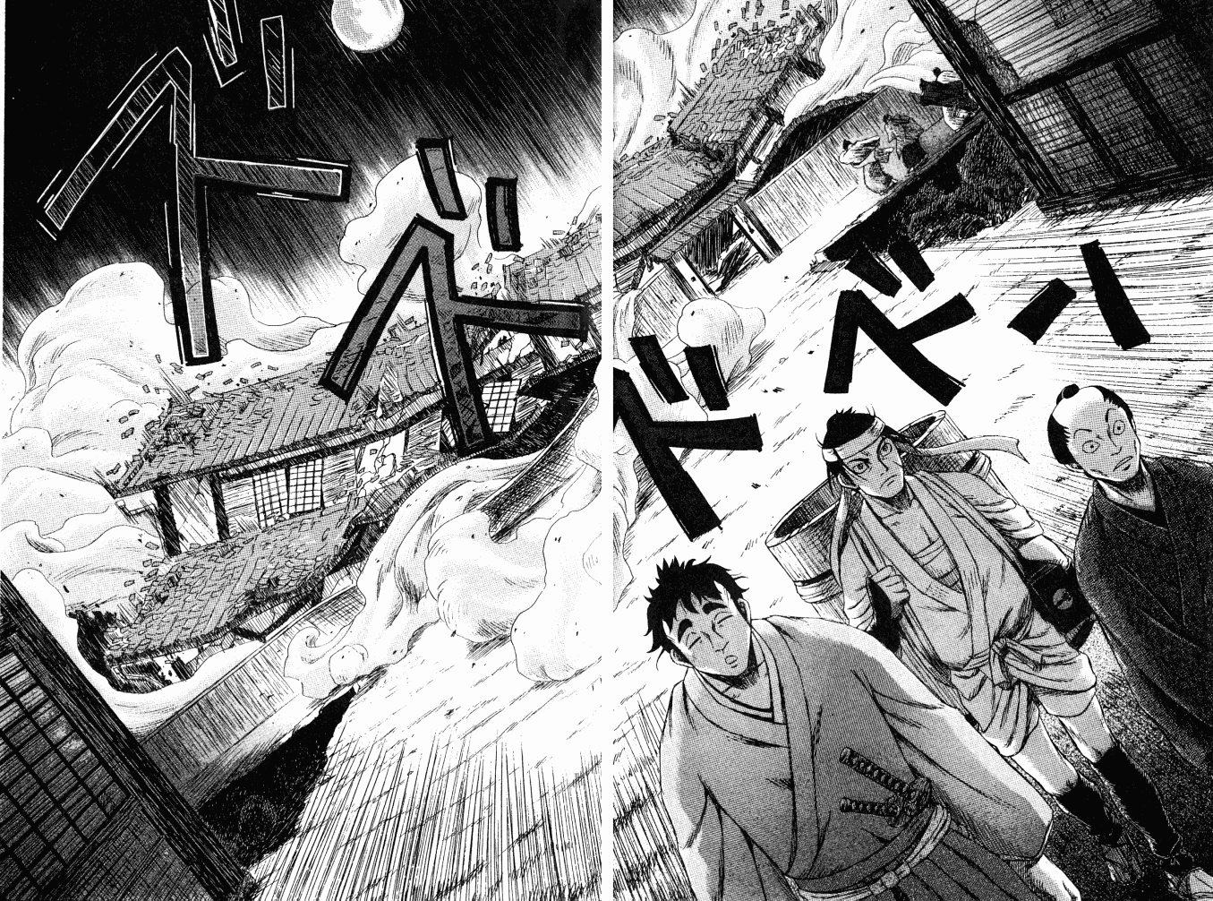 双面刃赌徒麒麟韩漫全集-第02卷无删减无遮挡章节图片 
