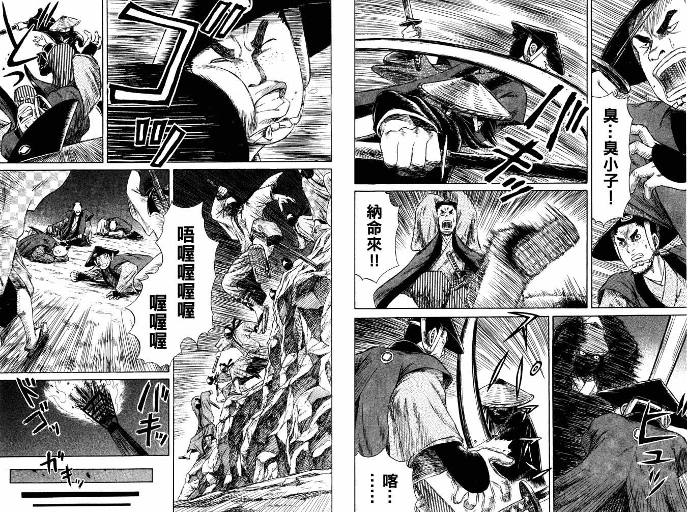 双面刃赌徒麒麟韩漫全集-第02卷无删减无遮挡章节图片 