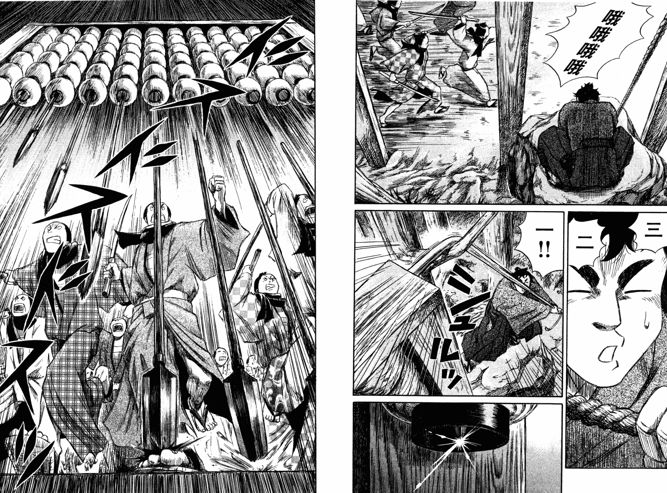 双面刃赌徒麒麟韩漫全集-第03卷无删减无遮挡章节图片 