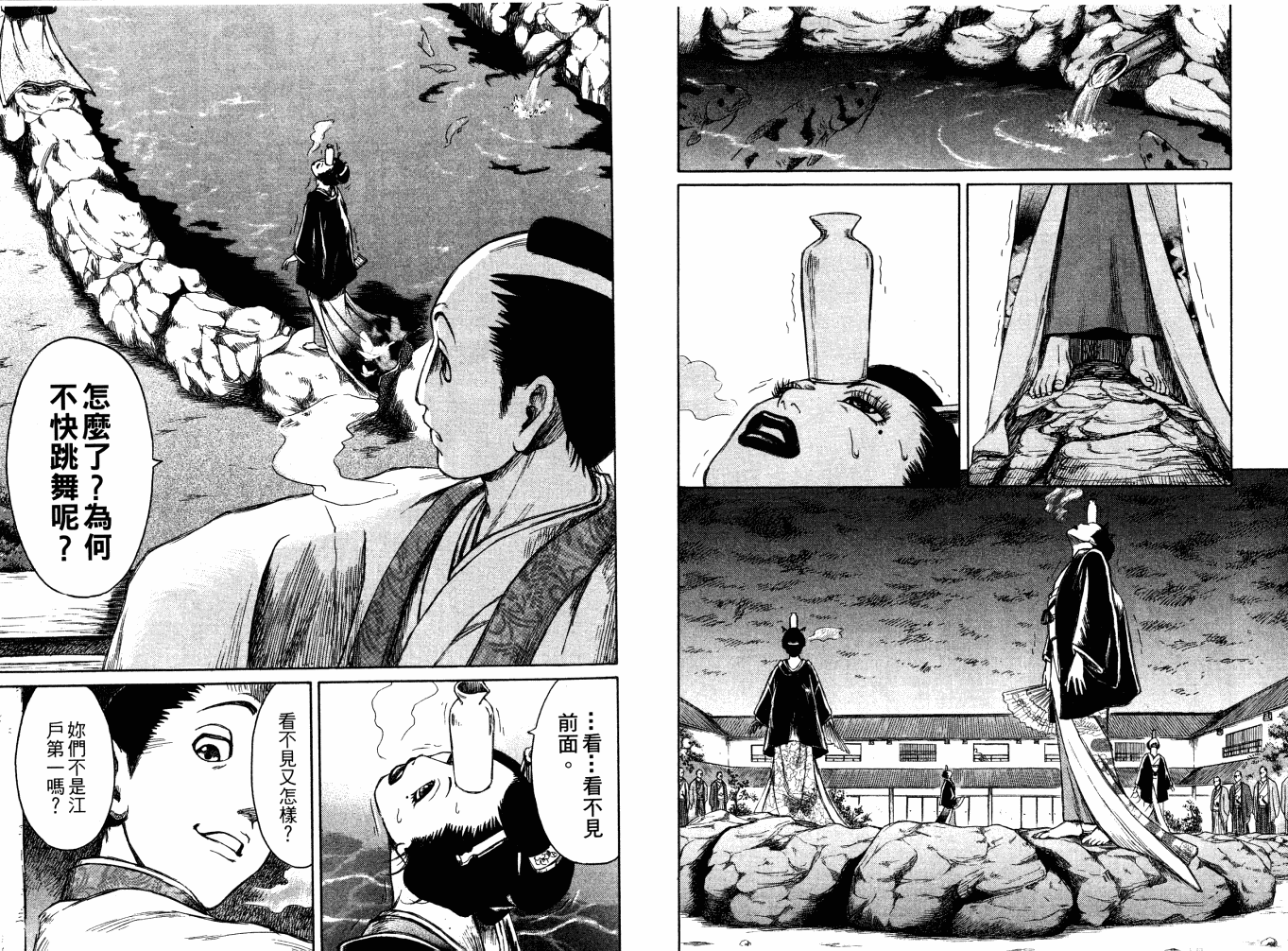 双面刃赌徒麒麟韩漫全集-第03卷无删减无遮挡章节图片 