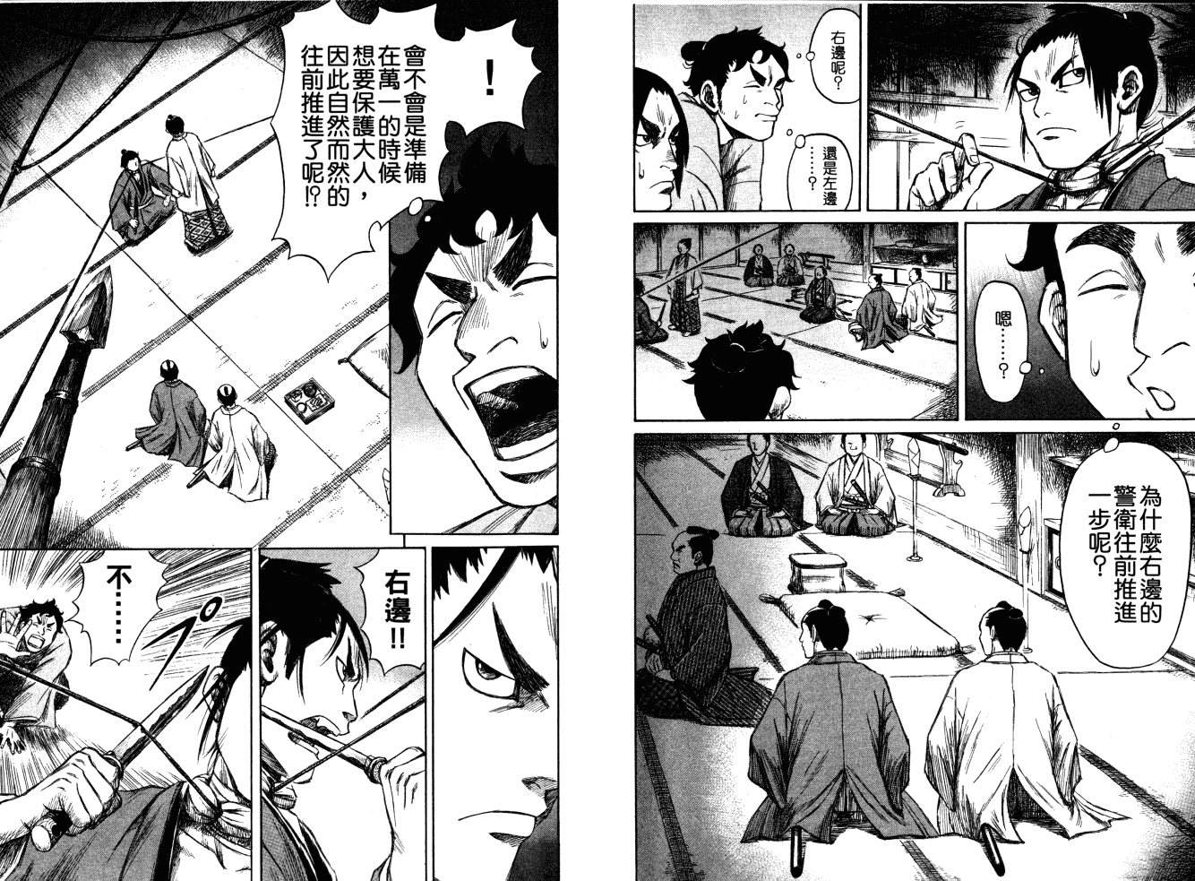 双面刃赌徒麒麟韩漫全集-第04卷无删减无遮挡章节图片 
