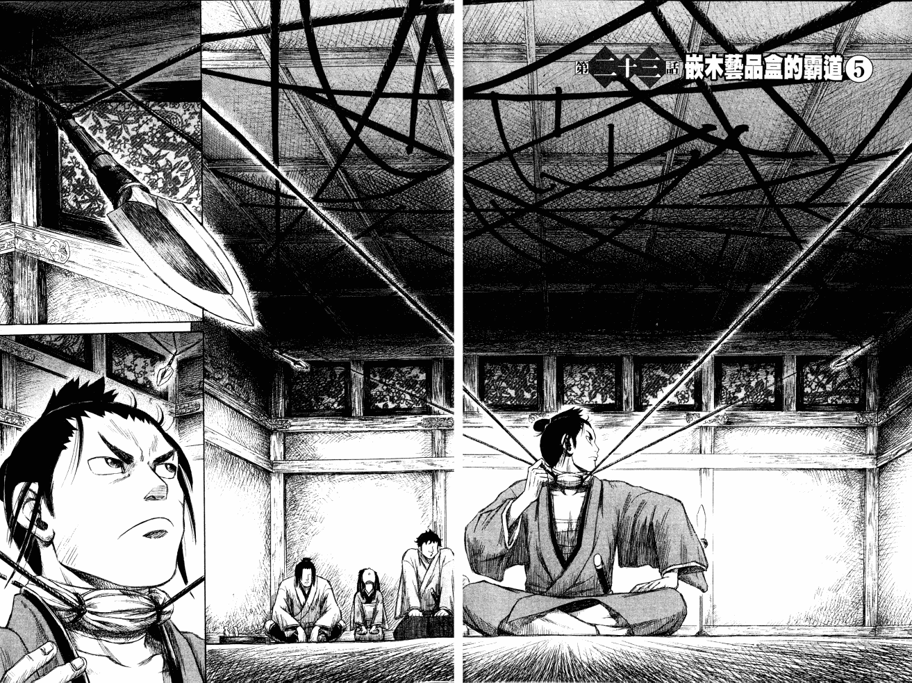 双面刃赌徒麒麟韩漫全集-第04卷无删减无遮挡章节图片 