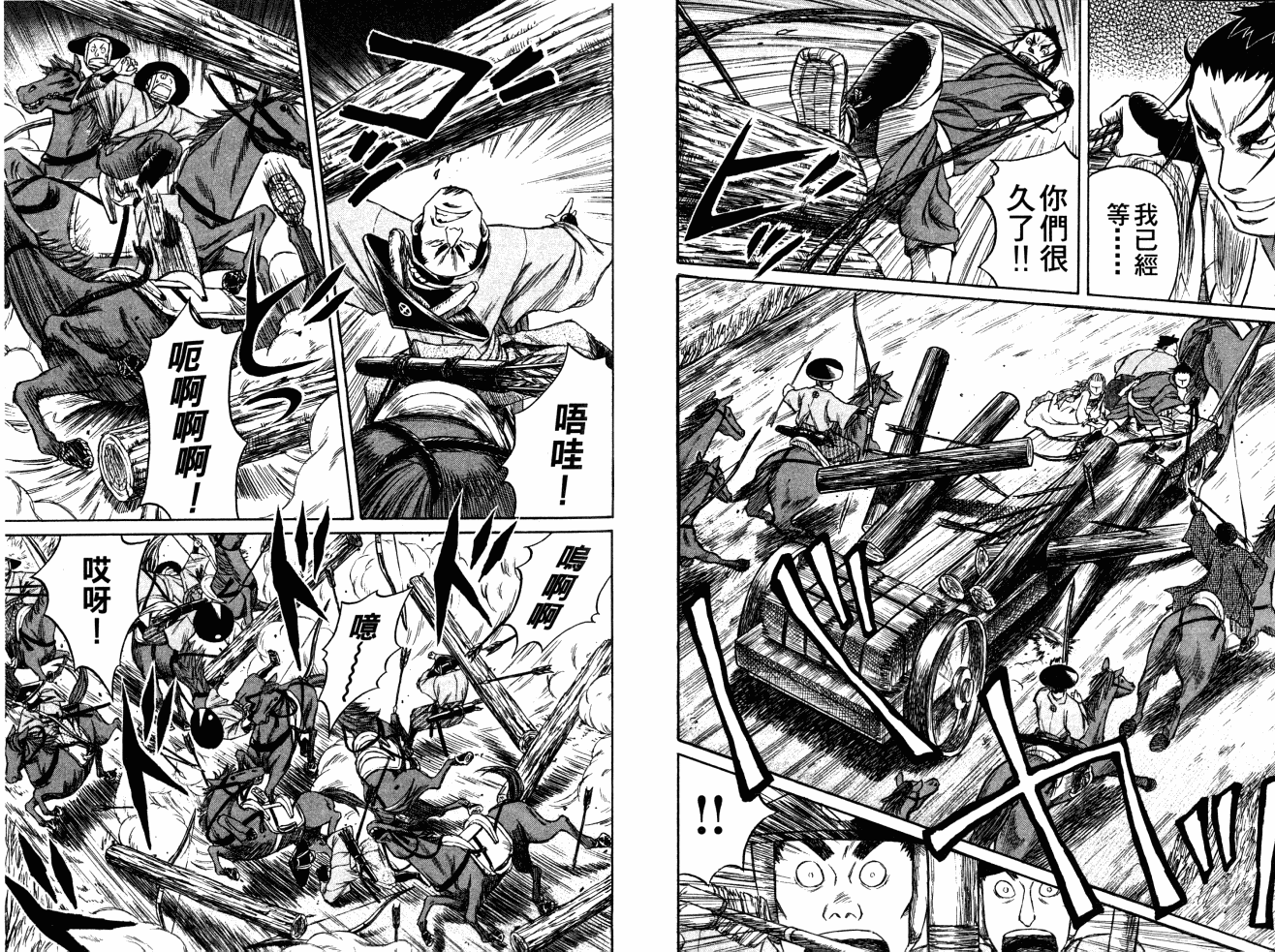 双面刃赌徒麒麟韩漫全集-第04卷无删减无遮挡章节图片 