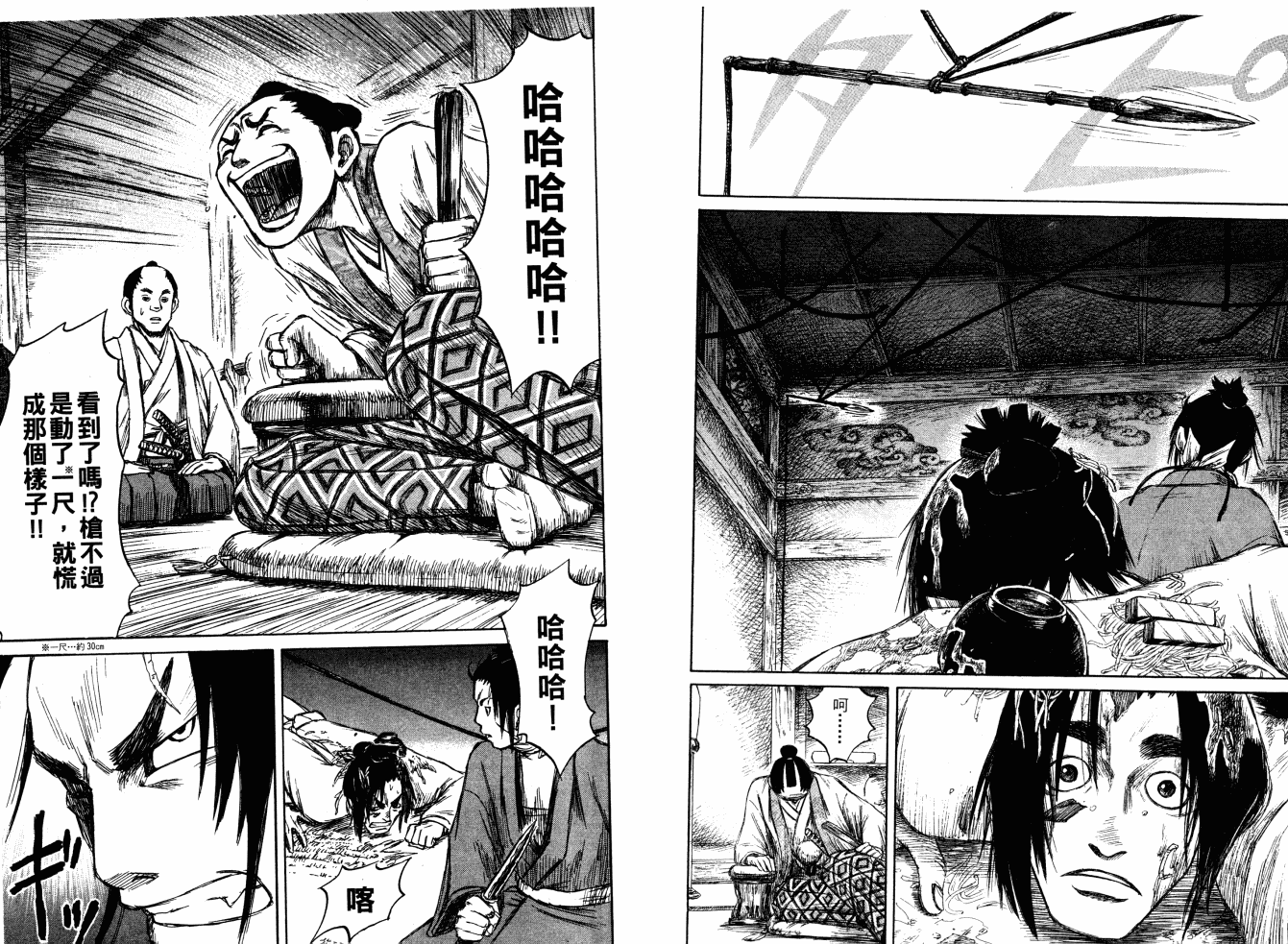 双面刃赌徒麒麟韩漫全集-第04卷无删减无遮挡章节图片 
