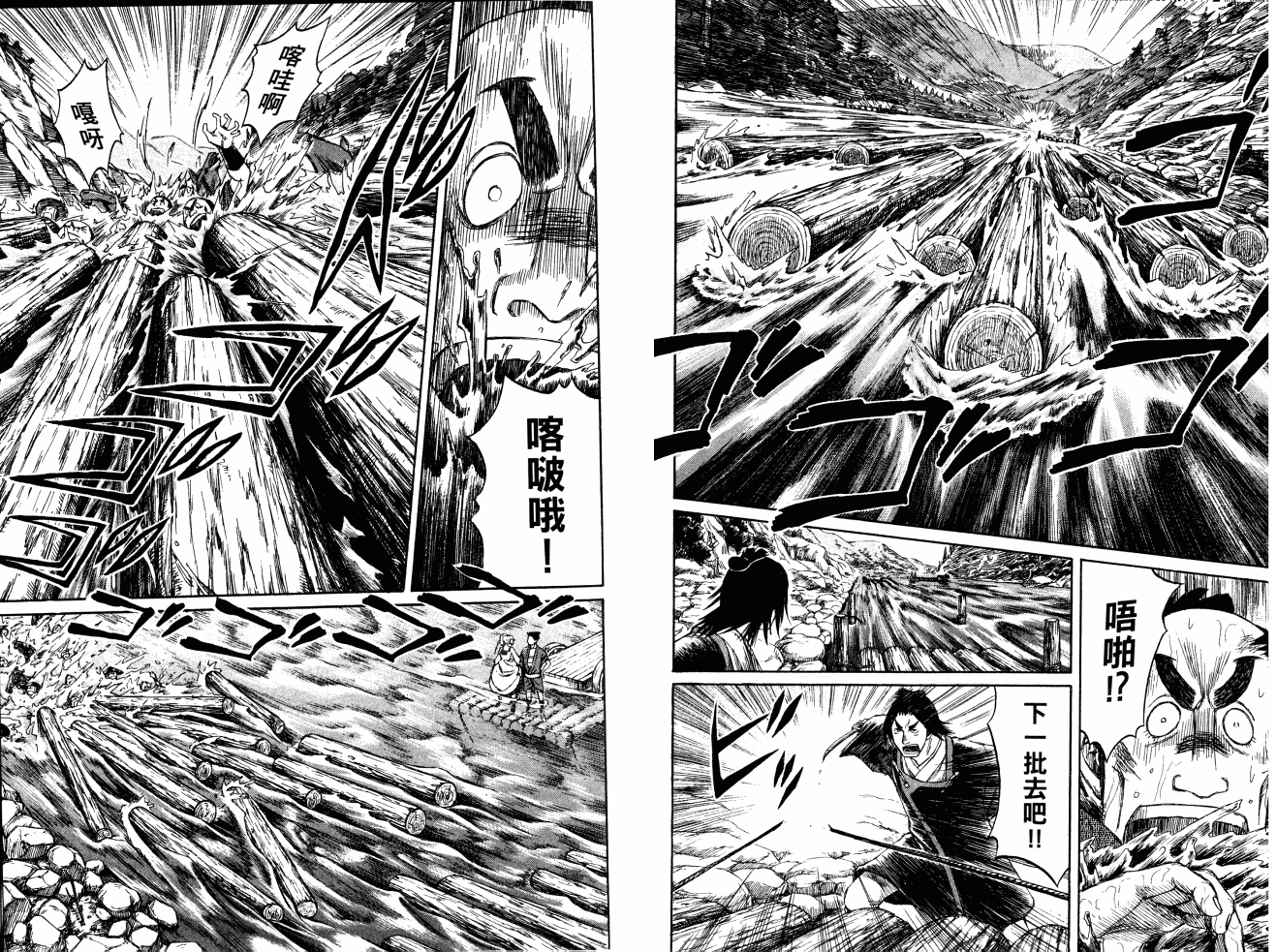 双面刃赌徒麒麟韩漫全集-第04卷无删减无遮挡章节图片 