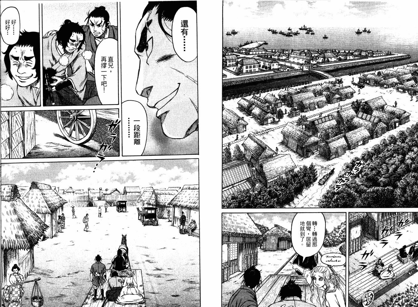 双面刃赌徒麒麟韩漫全集-第05卷无删减无遮挡章节图片 