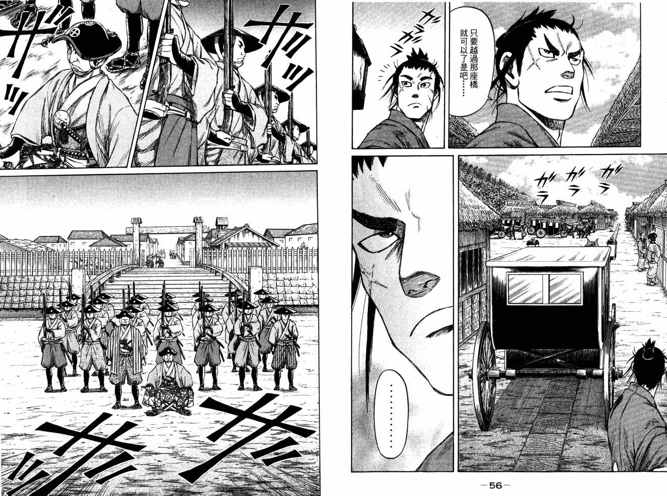 双面刃赌徒麒麟韩漫全集-第05卷无删减无遮挡章节图片 