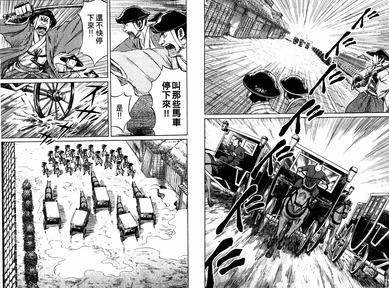 双面刃赌徒麒麟韩漫全集-第05卷无删减无遮挡章节图片 