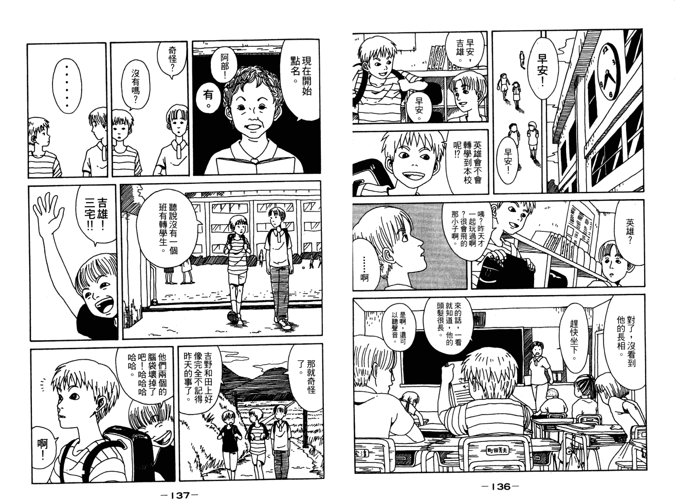 双面刃赌徒麒麟韩漫全集-第05卷无删减无遮挡章节图片 