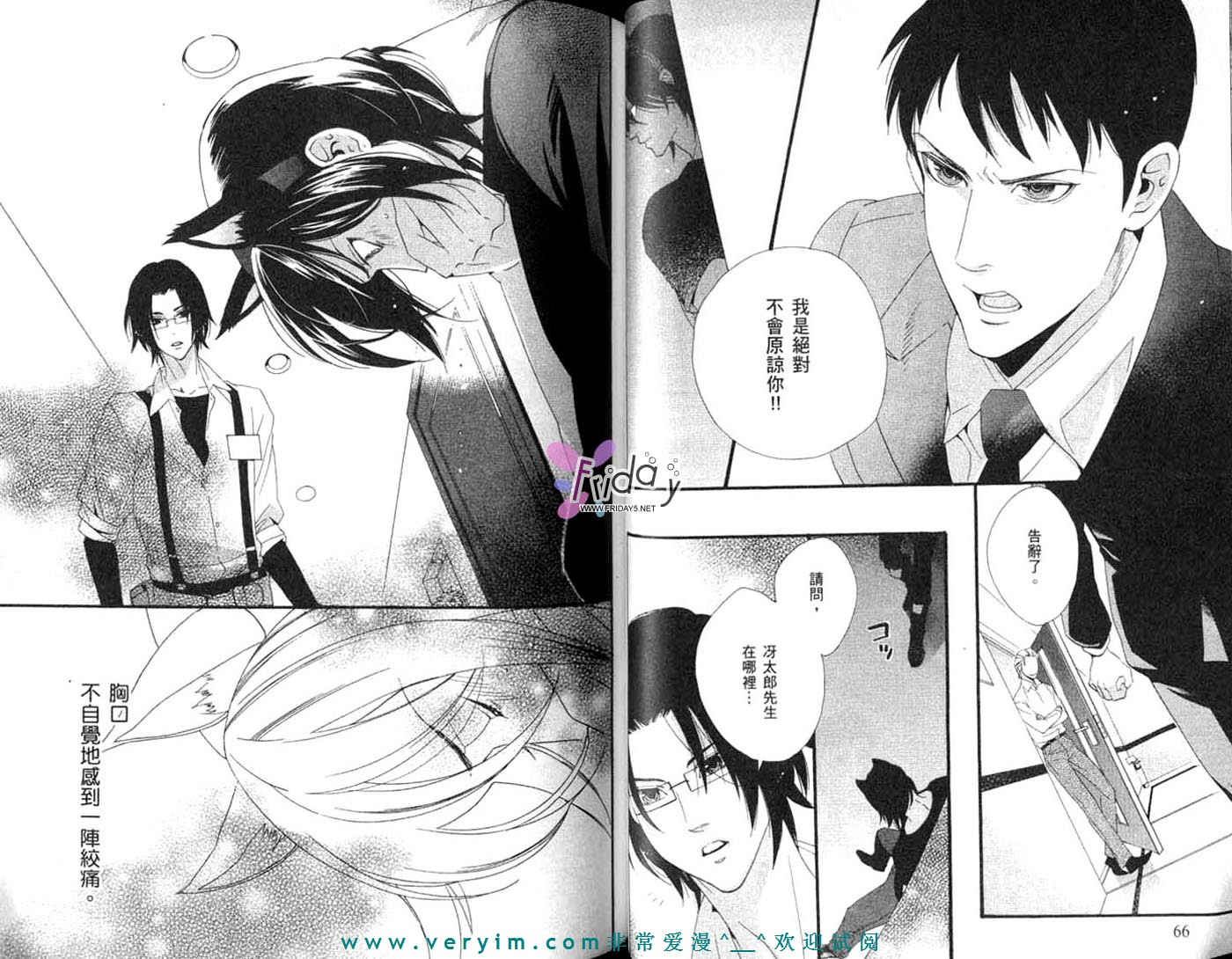 仲神之家韩漫全集-第03卷无删减无遮挡章节图片 