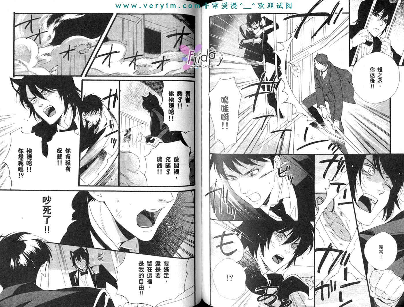 仲神之家韩漫全集-第03卷无删减无遮挡章节图片 