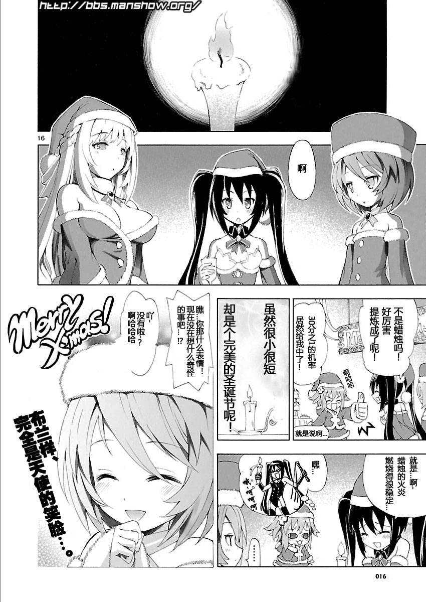 超次元游戏 海王星 ～女神通信～韩漫全集-第02话无删减无遮挡章节图片 