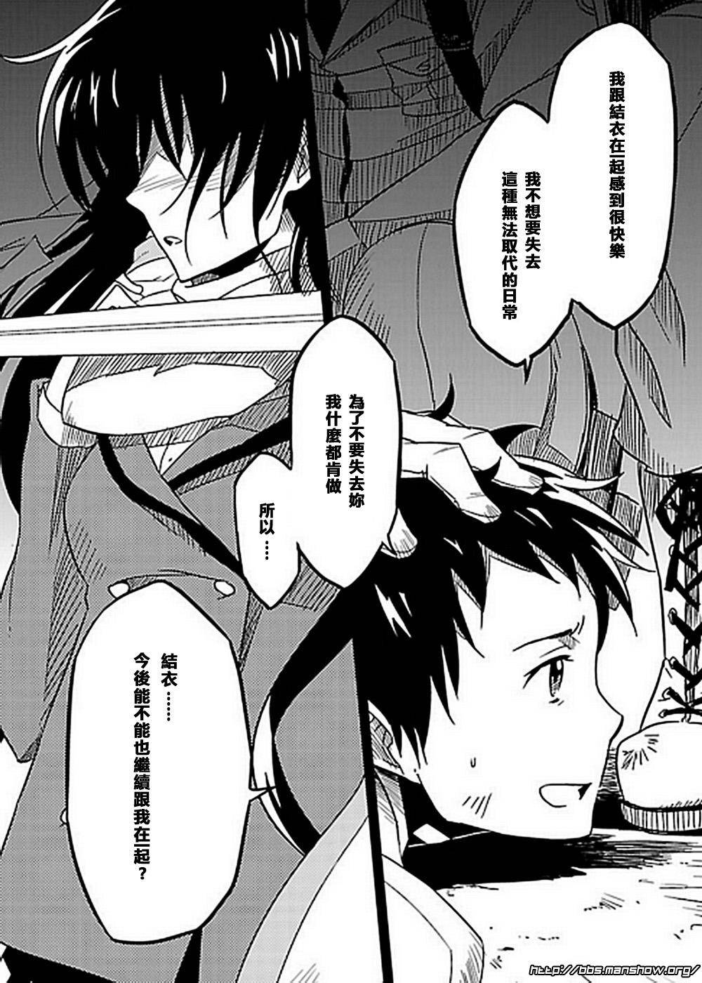 空色幻想大流行韩漫全集-第01话无删减无遮挡章节图片 