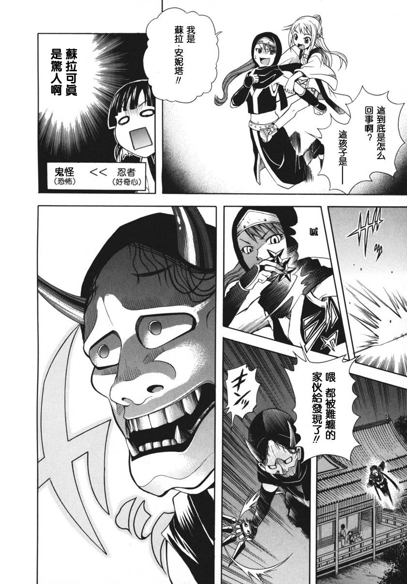 大奥CHAKAPON！韩漫全集-第05-06话无删减无遮挡章节图片 