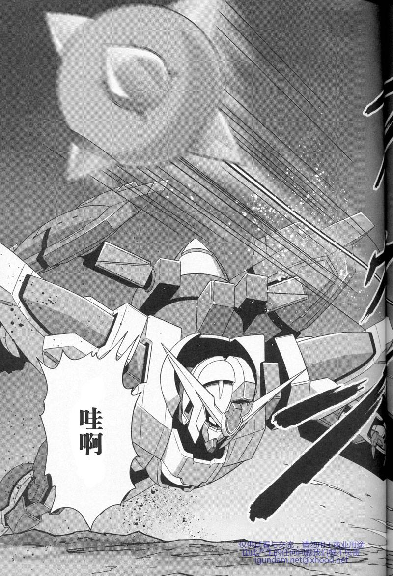 高达exa韩漫全集-第01话无删减无遮挡章节图片 