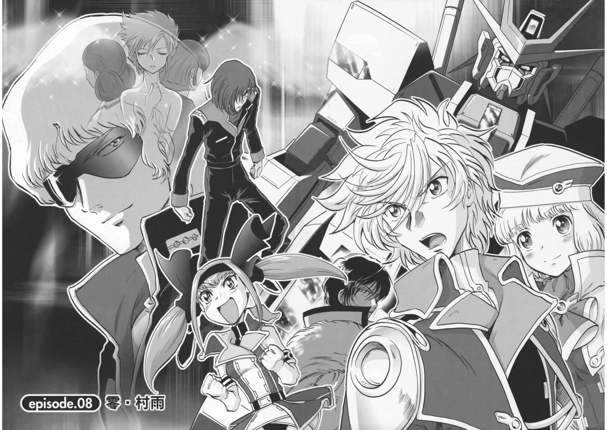高达exa韩漫全集-第02卷(5-9话)无删减无遮挡章节图片 