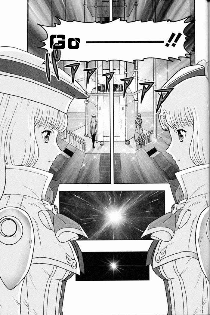 高达exa韩漫全集-第05话无删减无遮挡章节图片 