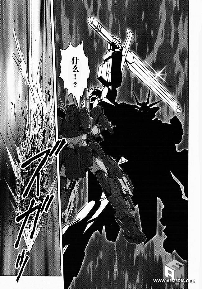 高达exa韩漫全集-第11话无删减无遮挡章节图片 