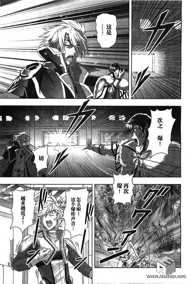 高达exa韩漫全集-第22话无删减无遮挡章节图片 