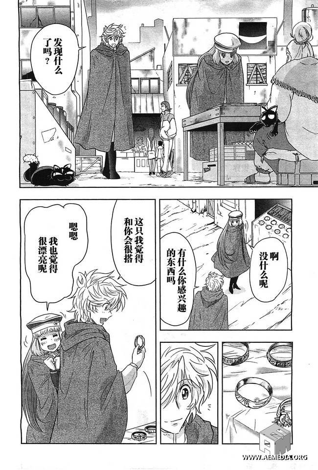 高达exa韩漫全集-第29话无删减无遮挡章节图片 
