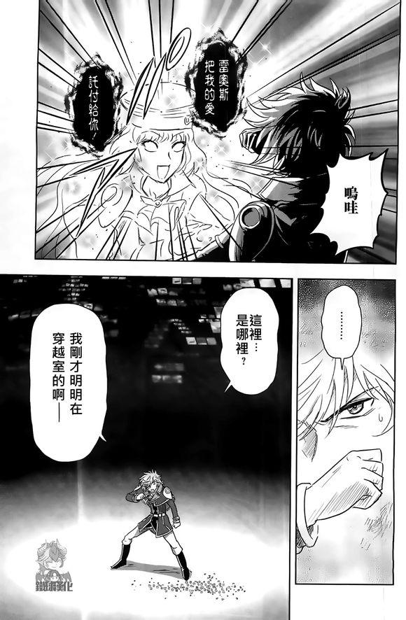高达exa韩漫全集-第31话无删减无遮挡章节图片 
