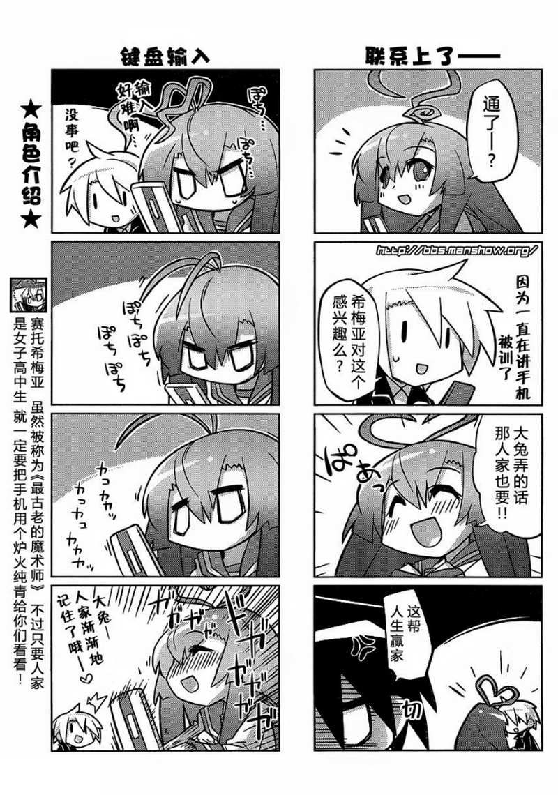 曾几何时天魔的大兔韩漫全集-第05-06话无删减无遮挡章节图片 