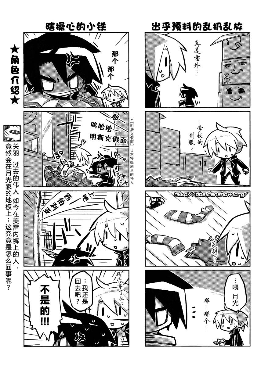 曾几何时天魔的大兔韩漫全集-第07-08话无删减无遮挡章节图片 