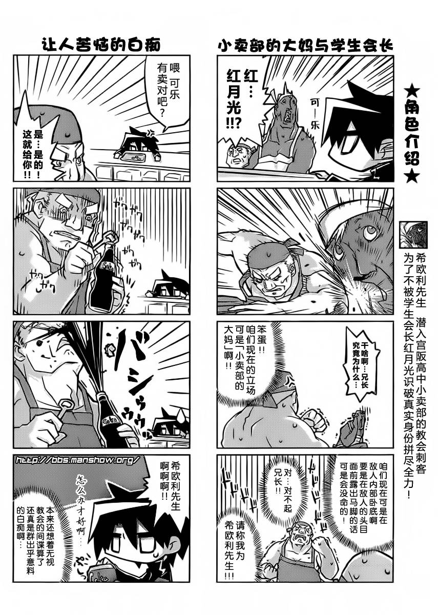 曾几何时天魔的大兔韩漫全集-第07-08话无删减无遮挡章节图片 