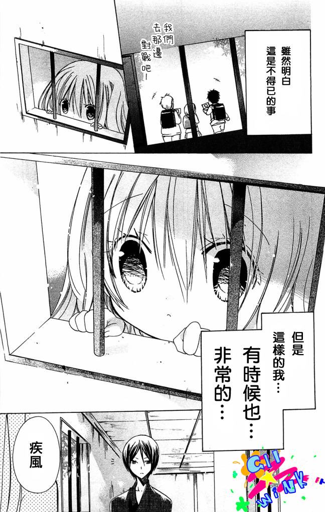 众神回归韩漫全集-第01话无删减无遮挡章节图片 