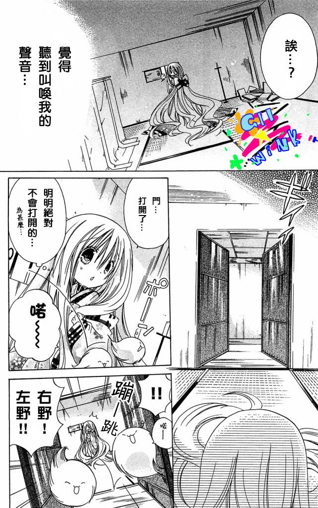 众神回归韩漫全集-第01话无删减无遮挡章节图片 
