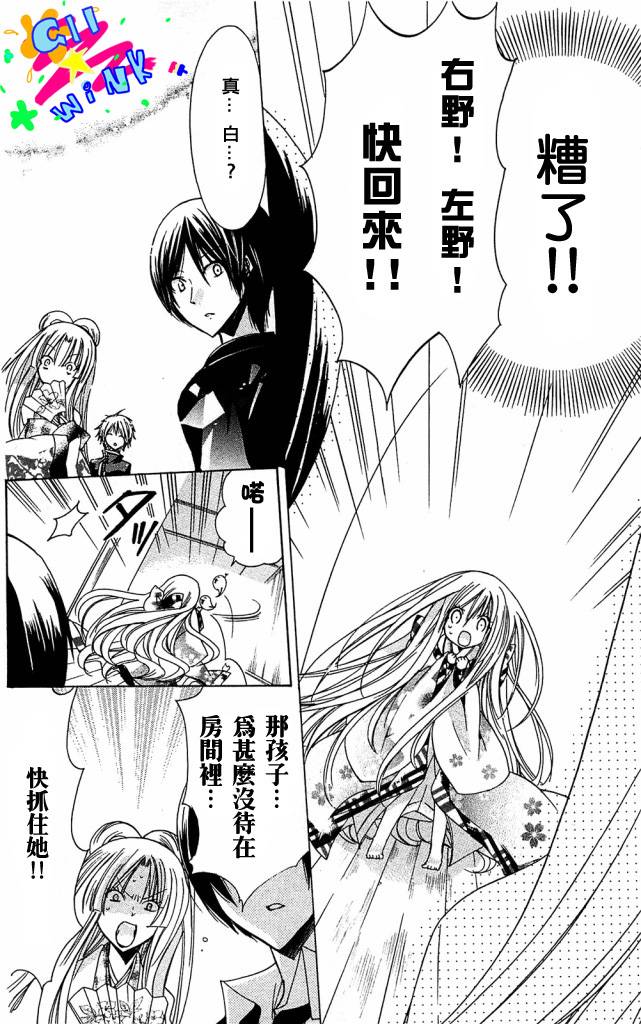 众神回归韩漫全集-第01话无删减无遮挡章节图片 