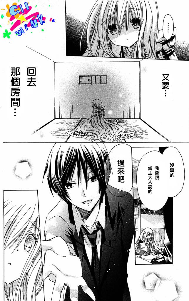 众神回归韩漫全集-第01话无删减无遮挡章节图片 