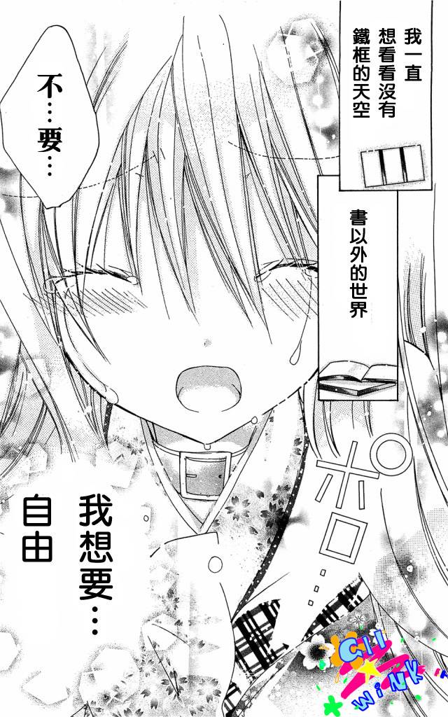 众神回归韩漫全集-第01话无删减无遮挡章节图片 