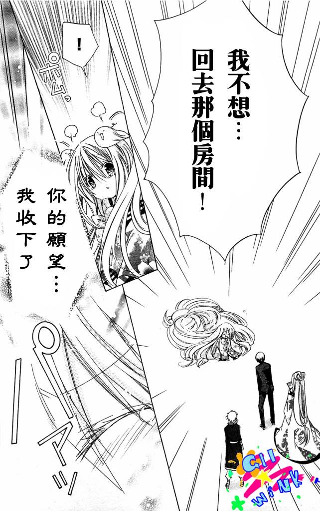 众神回归韩漫全集-第01话无删减无遮挡章节图片 