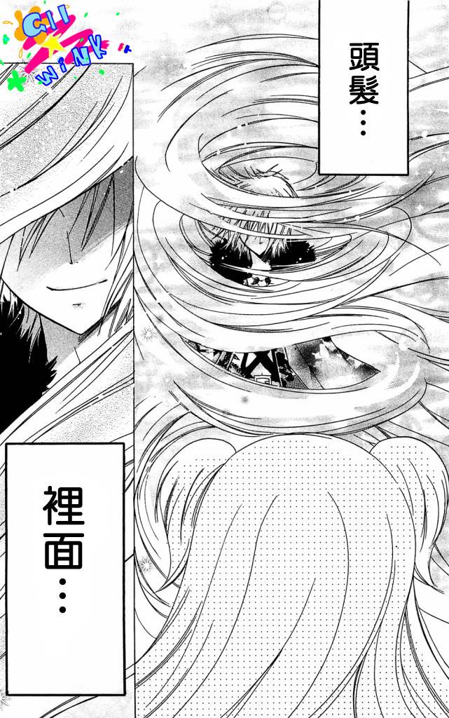 众神回归韩漫全集-第01话无删减无遮挡章节图片 