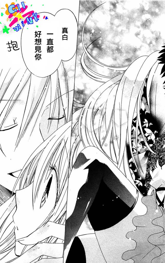 众神回归韩漫全集-第01话无删减无遮挡章节图片 