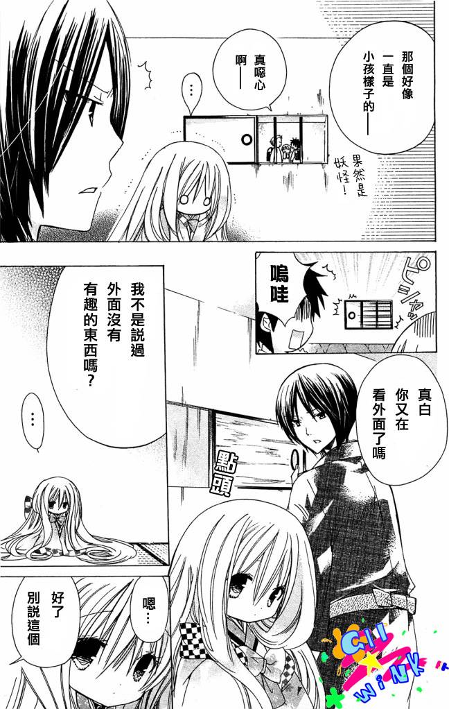 众神回归韩漫全集-第01话无删减无遮挡章节图片 