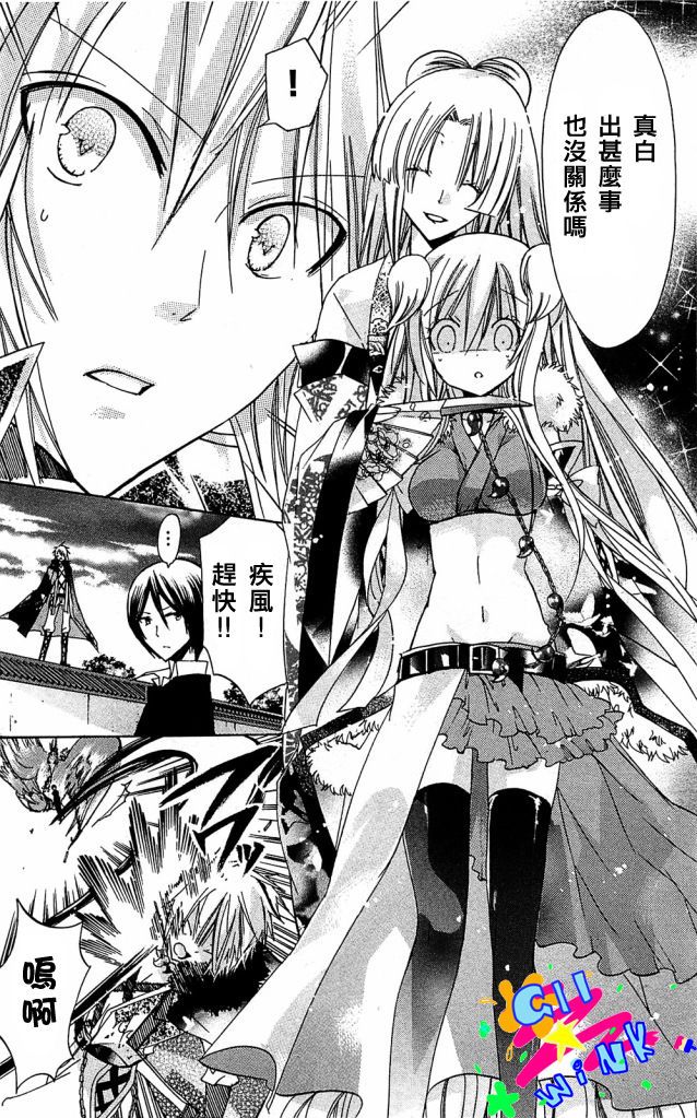 众神回归韩漫全集-第02话无删减无遮挡章节图片 