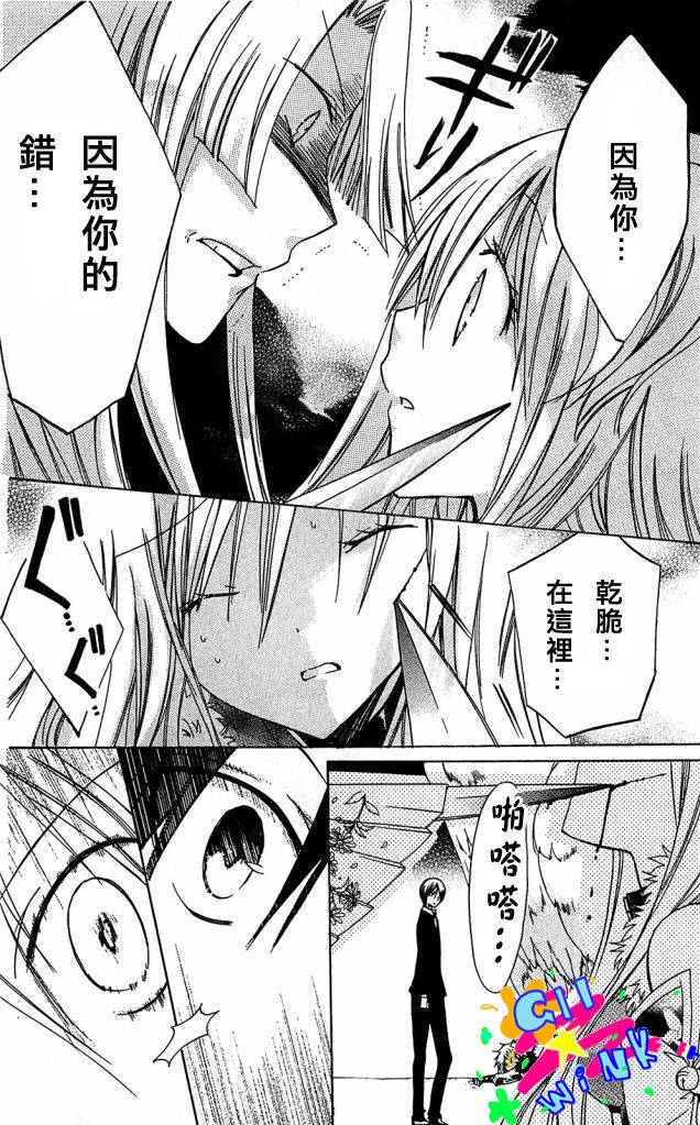 众神回归韩漫全集-第02话无删减无遮挡章节图片 