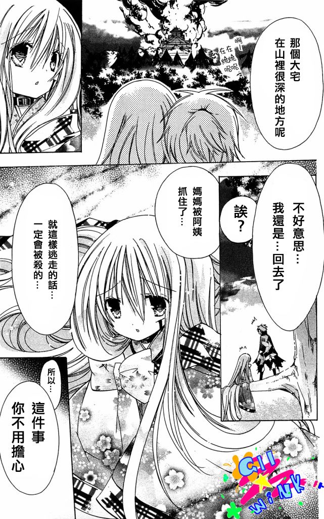 众神回归韩漫全集-第02话无删减无遮挡章节图片 