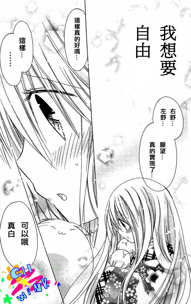 众神回归韩漫全集-第02话无删减无遮挡章节图片 