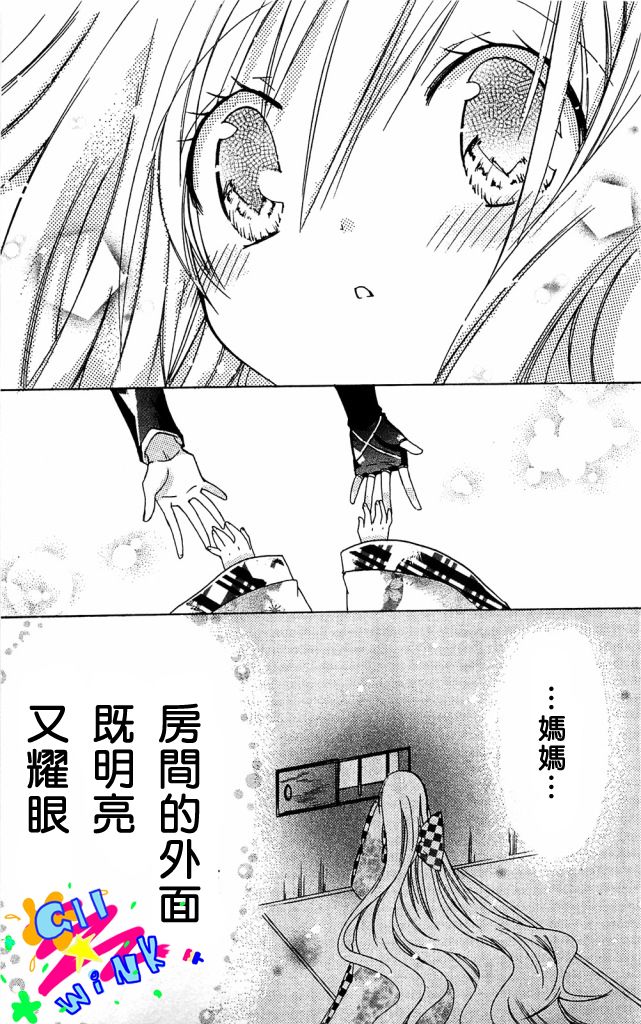 众神回归韩漫全集-第02话无删减无遮挡章节图片 