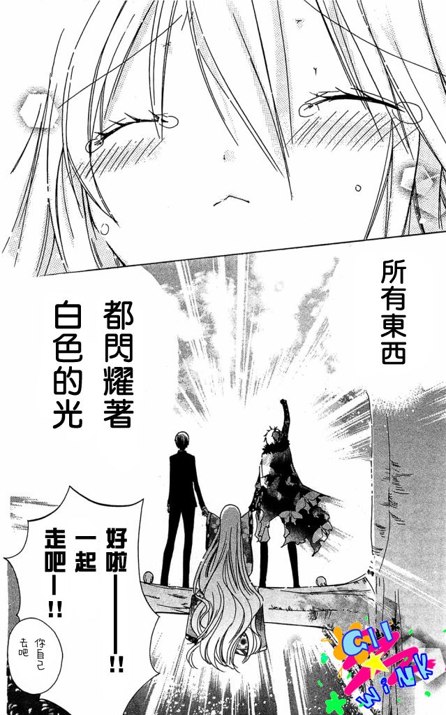 众神回归韩漫全集-第02话无删减无遮挡章节图片 