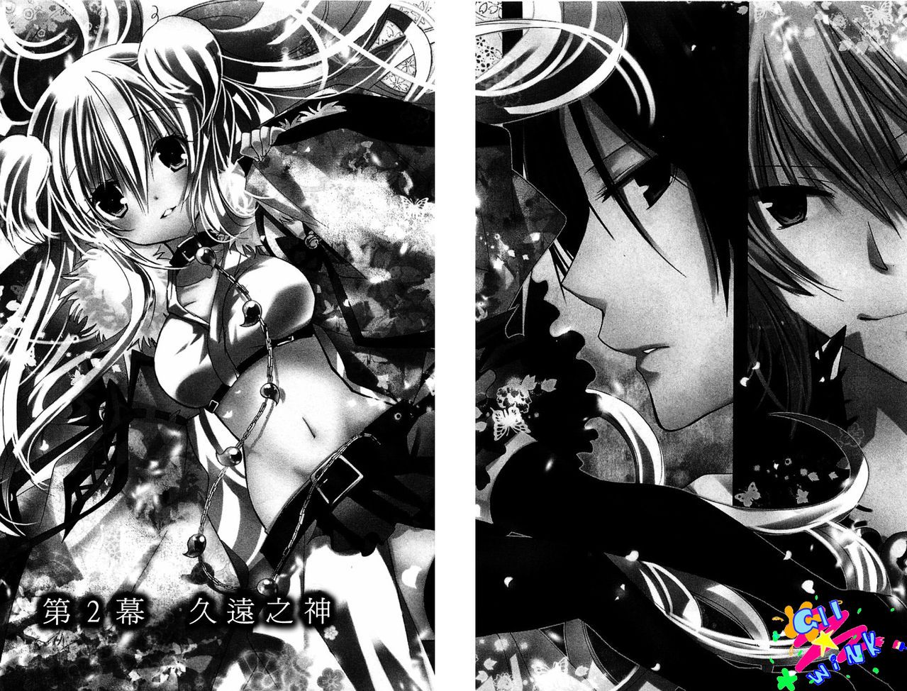 众神回归韩漫全集-第02话无删减无遮挡章节图片 