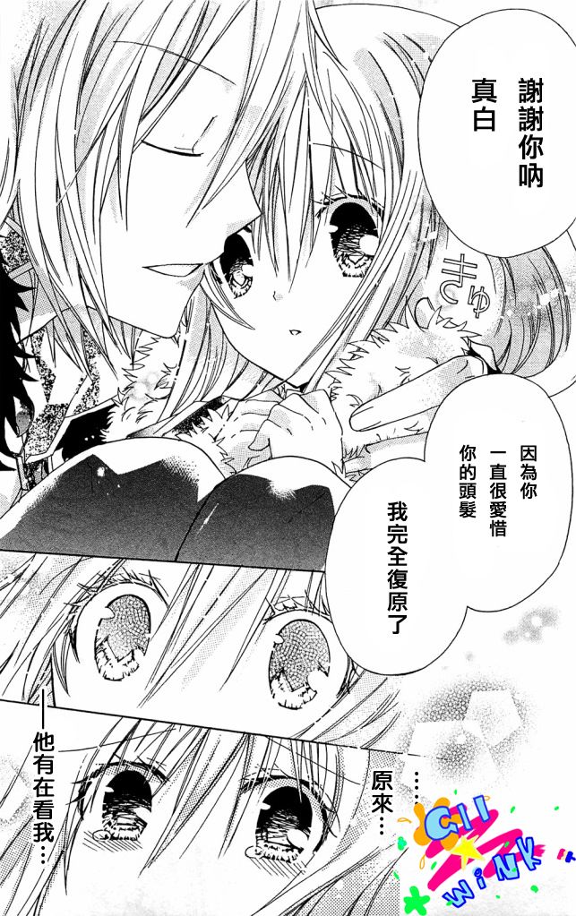 众神回归韩漫全集-第02话无删减无遮挡章节图片 