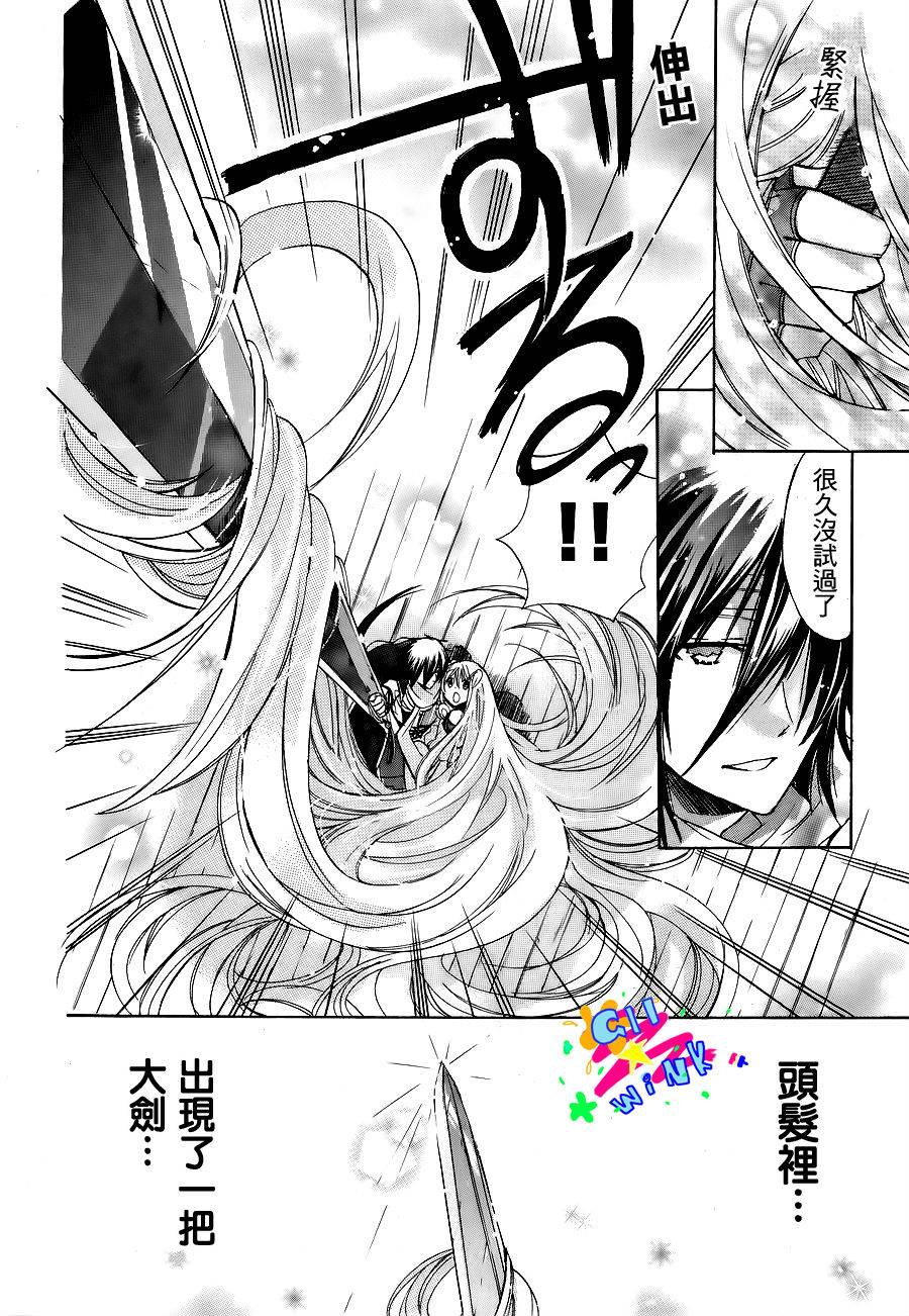 众神回归韩漫全集-第05话无删减无遮挡章节图片 
