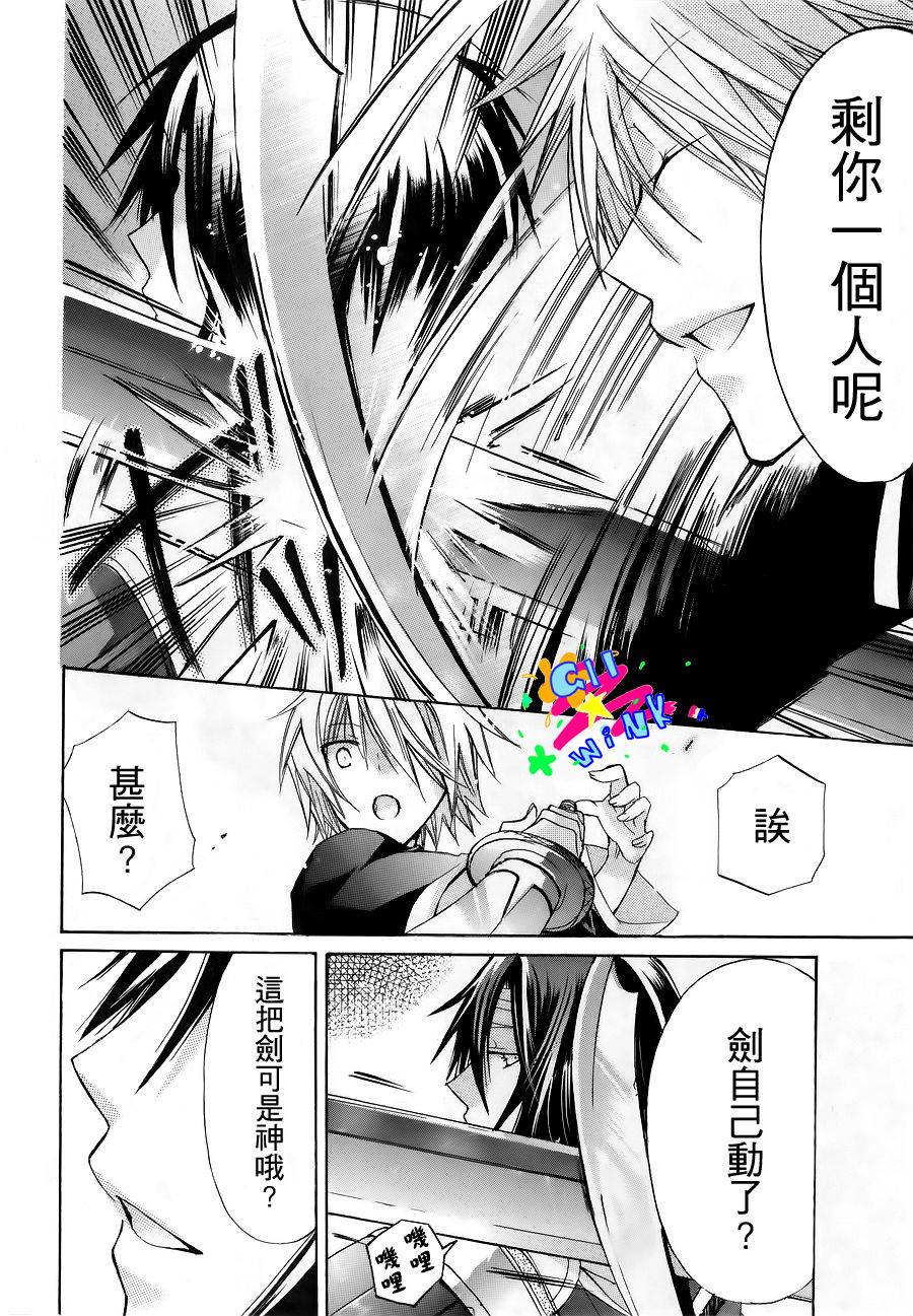 众神回归韩漫全集-第05话无删减无遮挡章节图片 