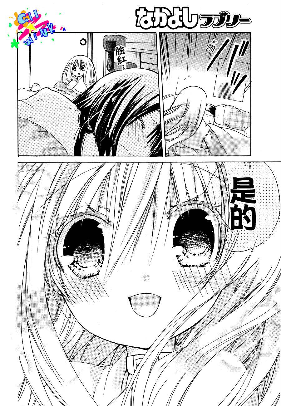 众神回归韩漫全集-第05话无删减无遮挡章节图片 