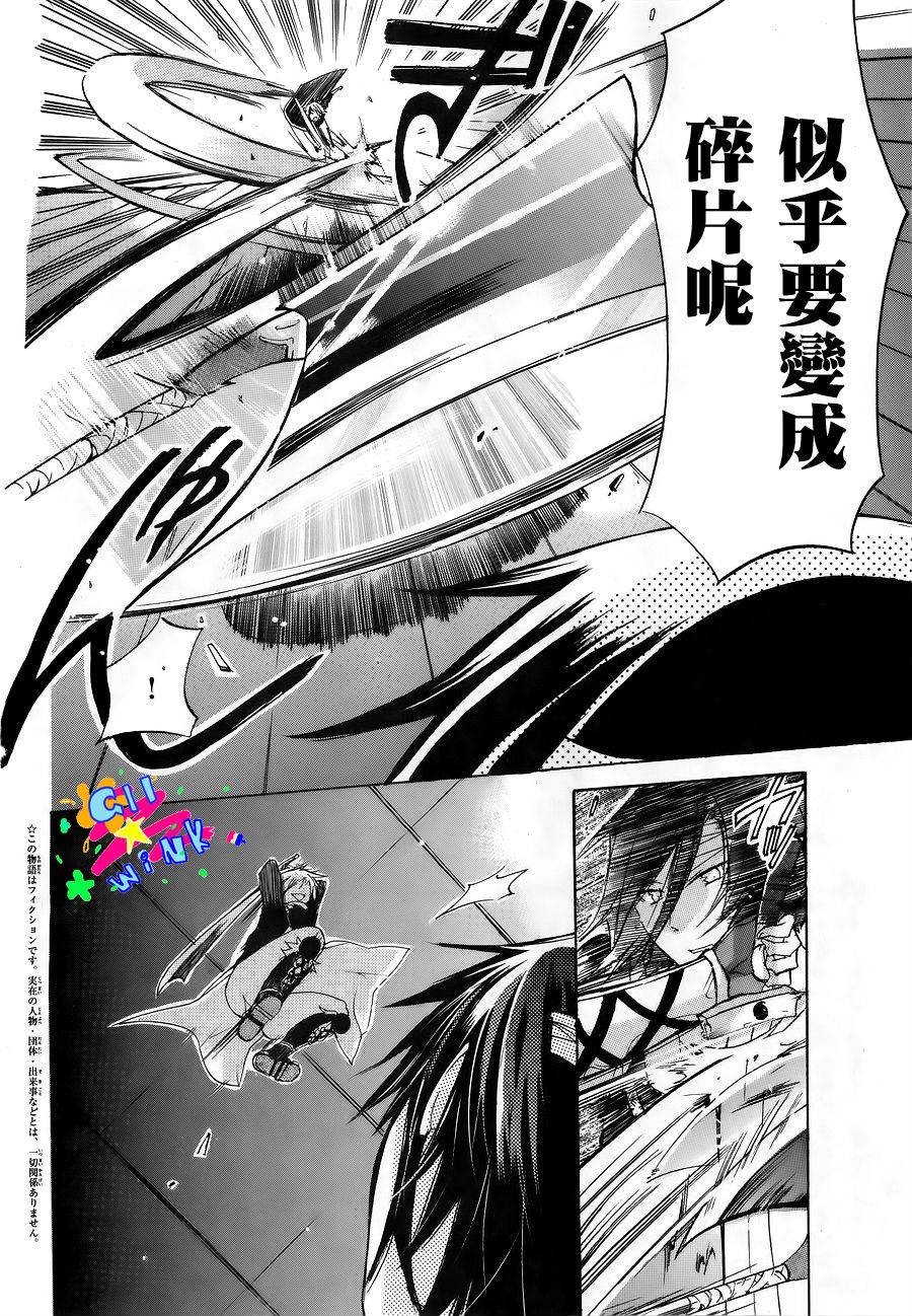 众神回归韩漫全集-第05话无删减无遮挡章节图片 